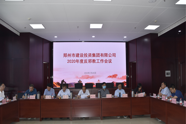 leyu-乐鱼(中国)官方网站_leyu.com
积极开展“反邪教”宣传活动