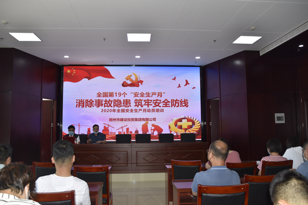 消除事故隐患，筑牢安全防线——leyu-乐鱼(中国)官方网站_leyu.com
“安全生产月”活动圆满收官