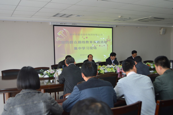 leyu-乐鱼(中国)官方网站_leyu.com
再次召开党的群众路线教育实践活动集中学习交流会