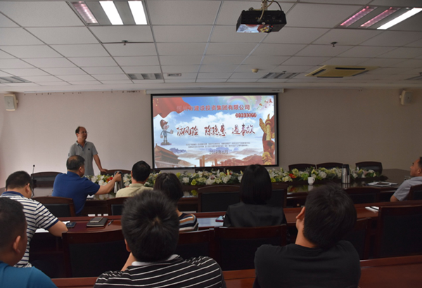 leyu-乐鱼(中国)官方网站_leyu.com
组织开展安全意识专题教育培活动