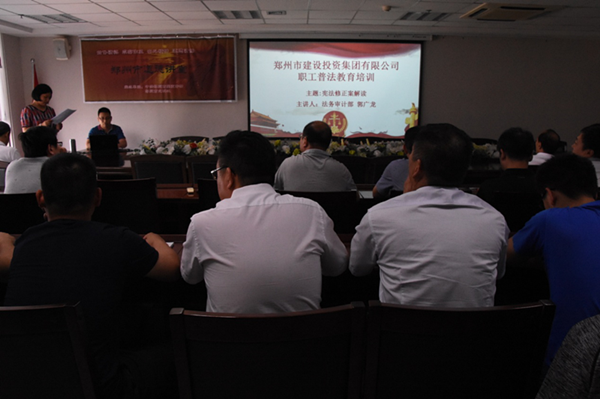 leyu-乐鱼(中国)官方网站_leyu.com
开展宪法知识普法教育暨宪法知识竞赛活动