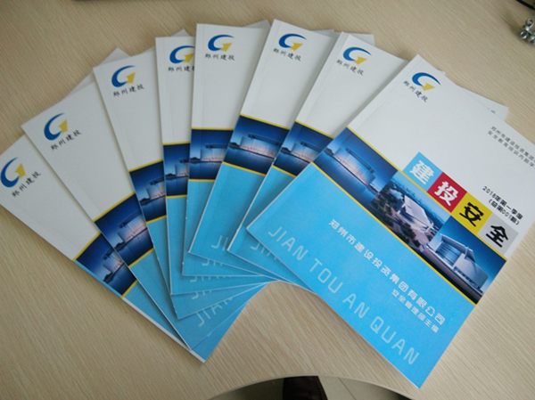 leyu-乐鱼(中国)官方网站_leyu.com
安全宣传教育内部学习读本《建投安全》首发