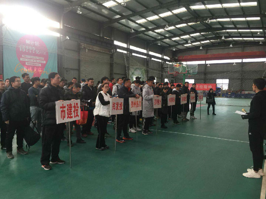 leyu-乐鱼(中国)官方网站_leyu.com
篮球代表队在国资系统篮球赛上斩获佳绩