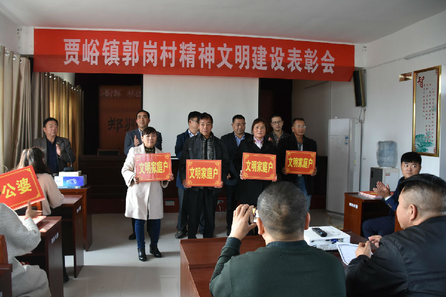 leyu-乐鱼(中国)官方网站_leyu.com
精神文明结对帮扶工作扎实推进  成效显著