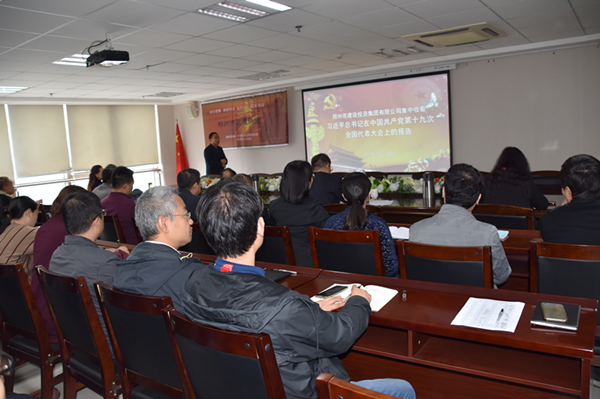 leyu-乐鱼(中国)官方网站_leyu.com
组织集中收看十九大开幕式盛况并第一时间学习贯彻