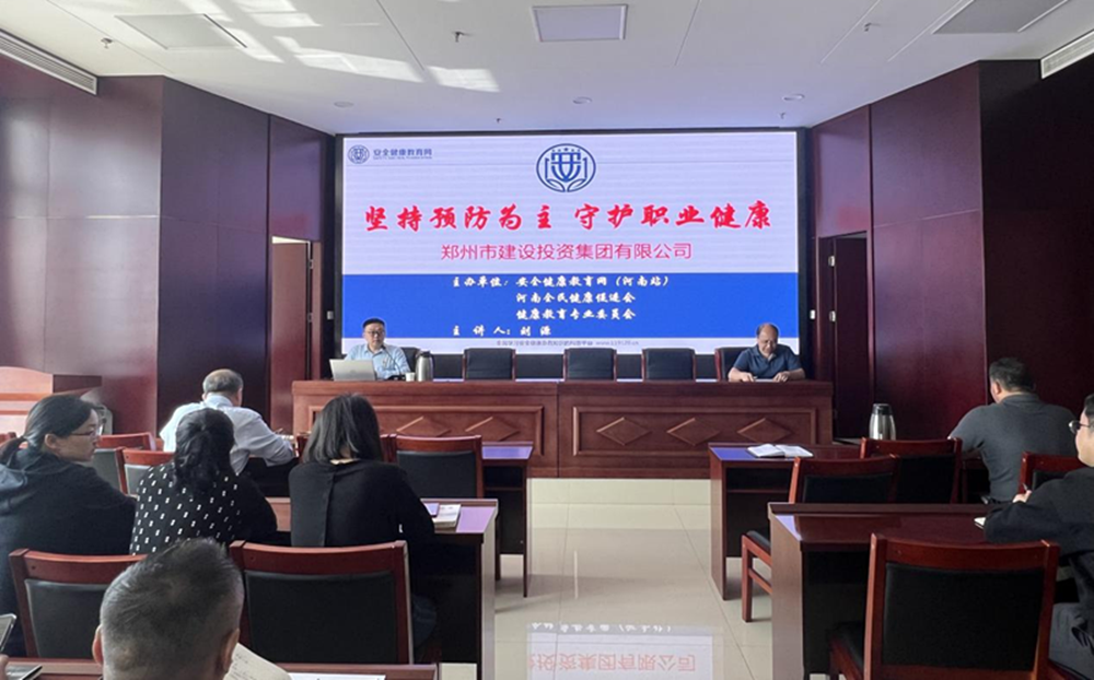 leyu-乐鱼(中国)官方网站_leyu.com
扎实开展职业病防治暨应急救援知识专题宣传活动