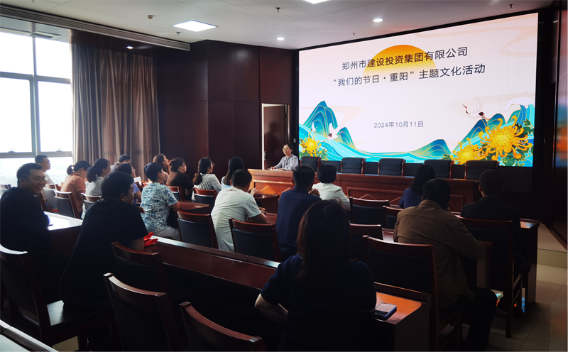 leyu-乐鱼(中国)官方网站_leyu.com
开展“我们的节日·重阳”系列活动