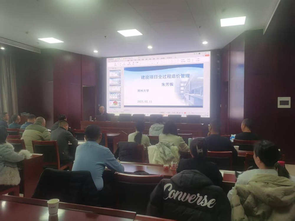 新年新气象     学习正当时<br>leyu-乐鱼(中国)官方网站_leyu.com
合约预算部组织开展工程造价管理培训